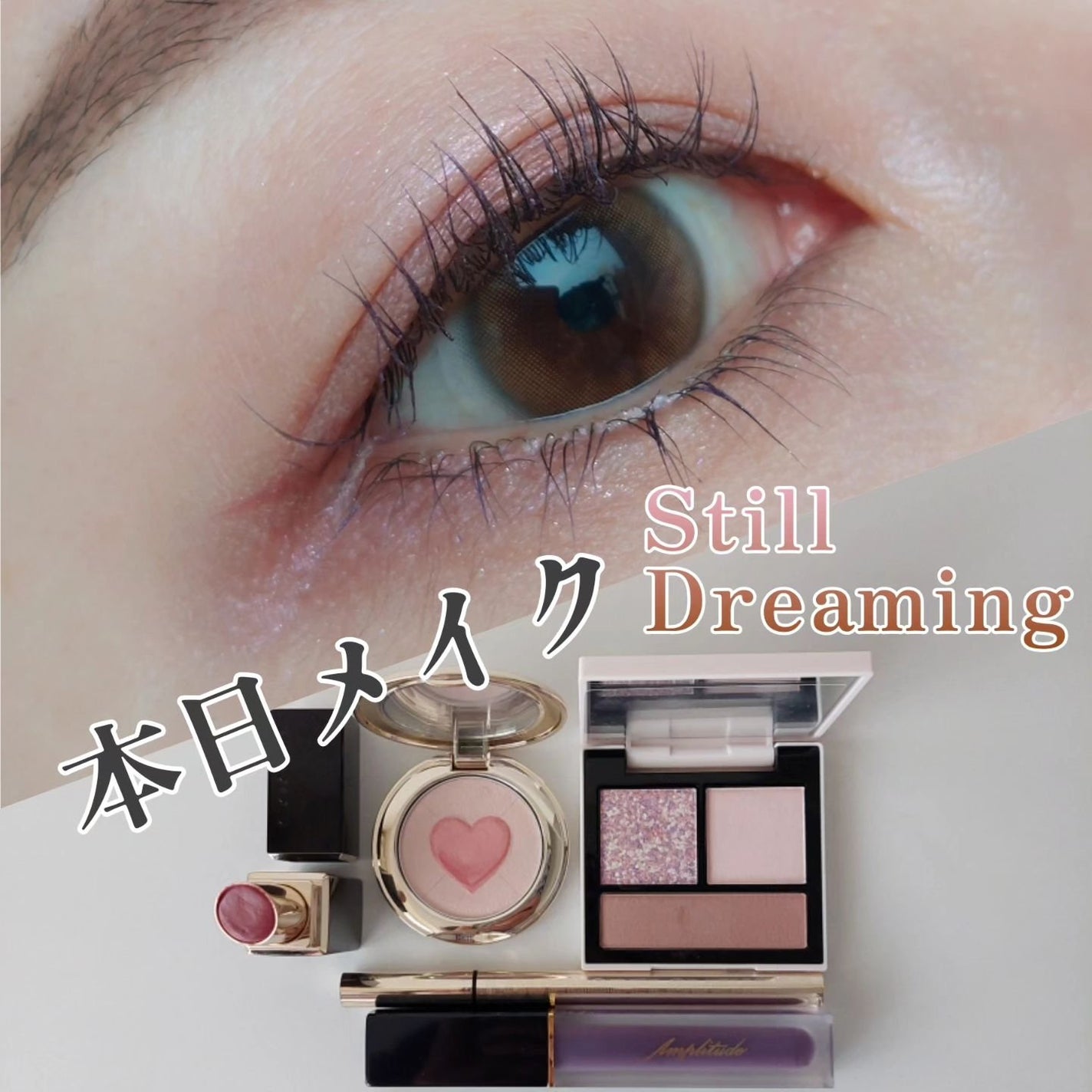 テイラード カラー アイズ/SNIDEL BEAUTY/アイシャドウパレットを使ったクチコミ(1枚目)