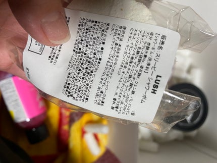 トワイライトムーン ボディローション/ラッシュ/ボディローションを使ったクチコミ(9枚目)