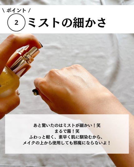 ダルバ ホワイトトリュフファーストスプレーセラム/ダルバ/ミスト状化粧水を使ったクチコミ(5枚目)