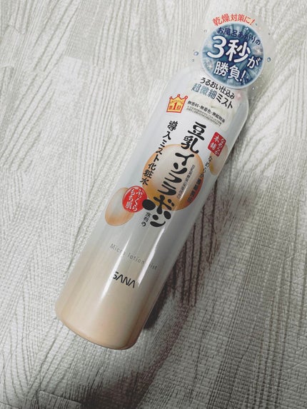 なめらか本舗 マイクロミスト化粧水 NC/なめらか本舗/ミスト状化粧水を使ったクチコミ(1枚目)