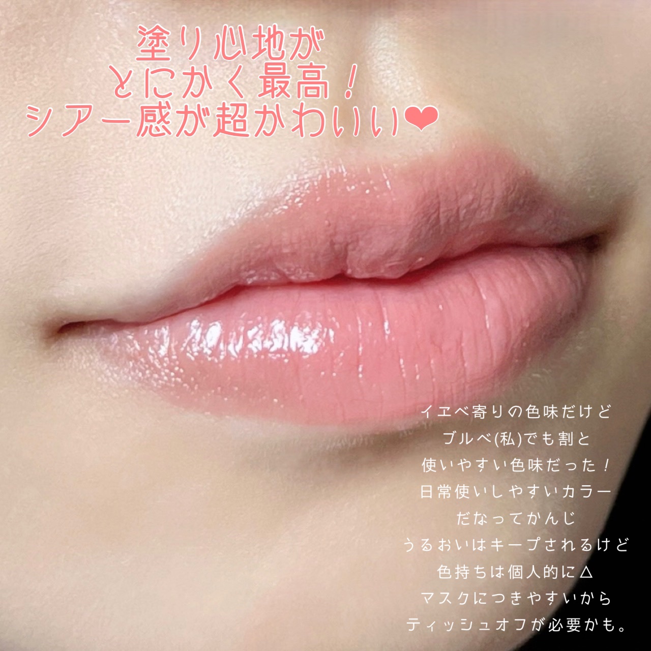 キスミー フェルム ミセイロルージュ/キスミー フェルム/口紅を使ったクチコミ（3枚目）