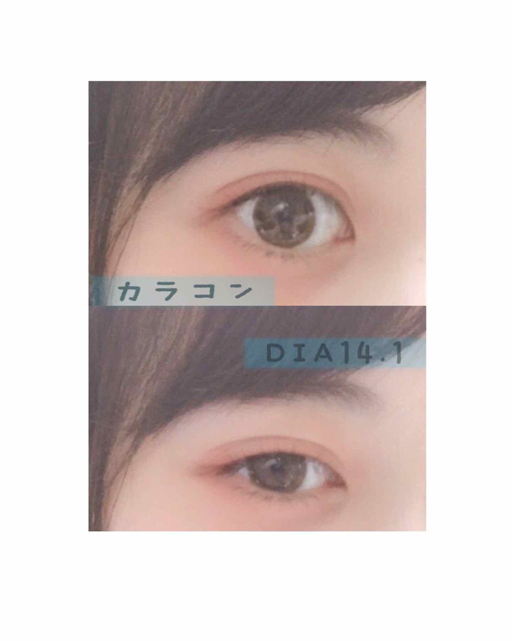 デコラティブアイズ ヴェール/Decorative Eyes/カラーコンタクトレンズを使ったクチコミ(1枚目)