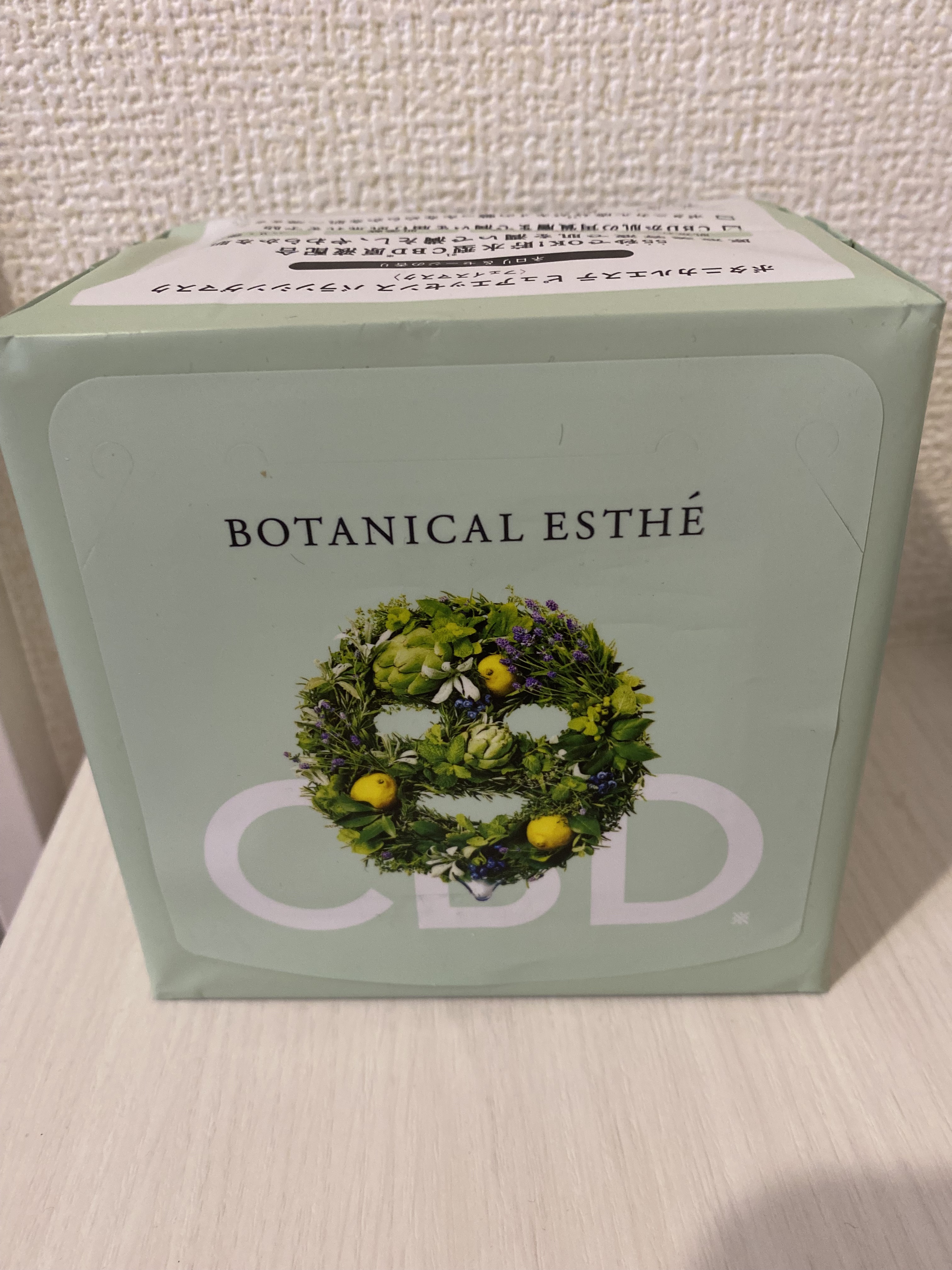 ピュアエッセンス バランシングマスク/BOTANICAL ESTHE/シートマスク・パックを使ったクチコミ（1枚目）