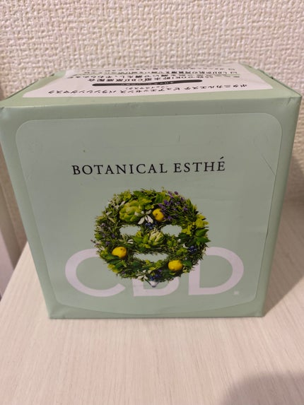 ピュアエッセンス バランシングマスク/BOTANICAL ESTHE/シートマスク・パックを使ったクチコミ(1枚目)