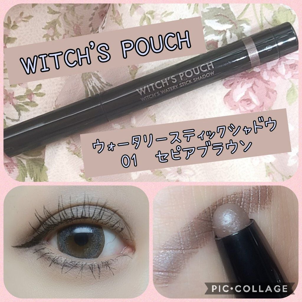 ウォータリースティックシャドウ/Witch's Pouch/スティックアイシャドウを使ったクチコミ(1枚目)