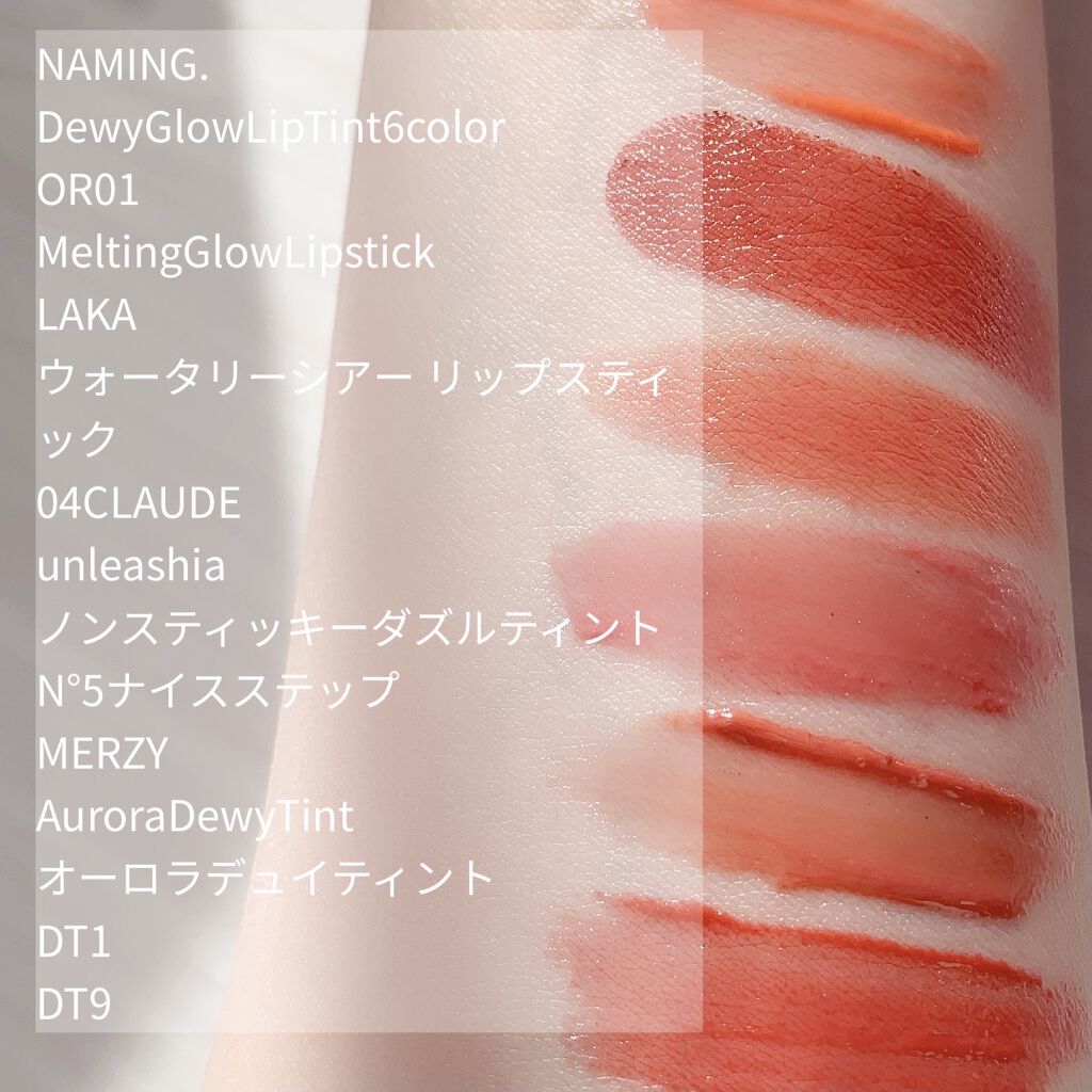 ウォータリーシアー リップスティック/Laka/口紅を使ったクチコミ（1枚目）