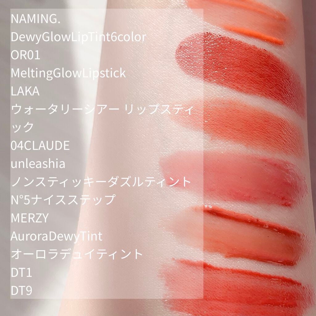 ウォータリーシアー リップスティック/Laka/口紅を使ったクチコミ(1枚目)