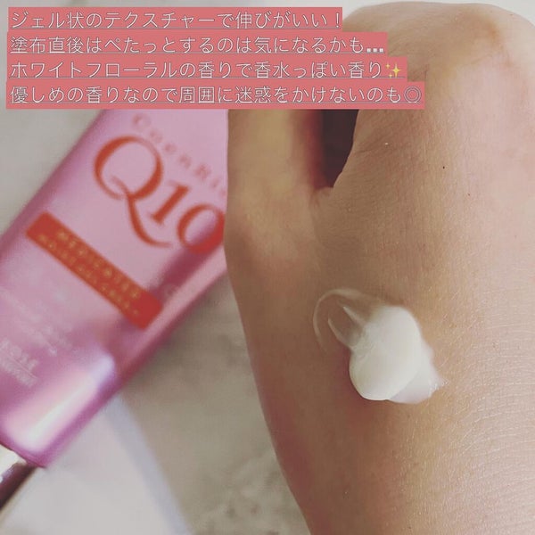 薬用ホワイトニング ハンドクリーム モイストジェル/コエンリッチQ10/ハンドクリーム by ちな🌺_フォロバ