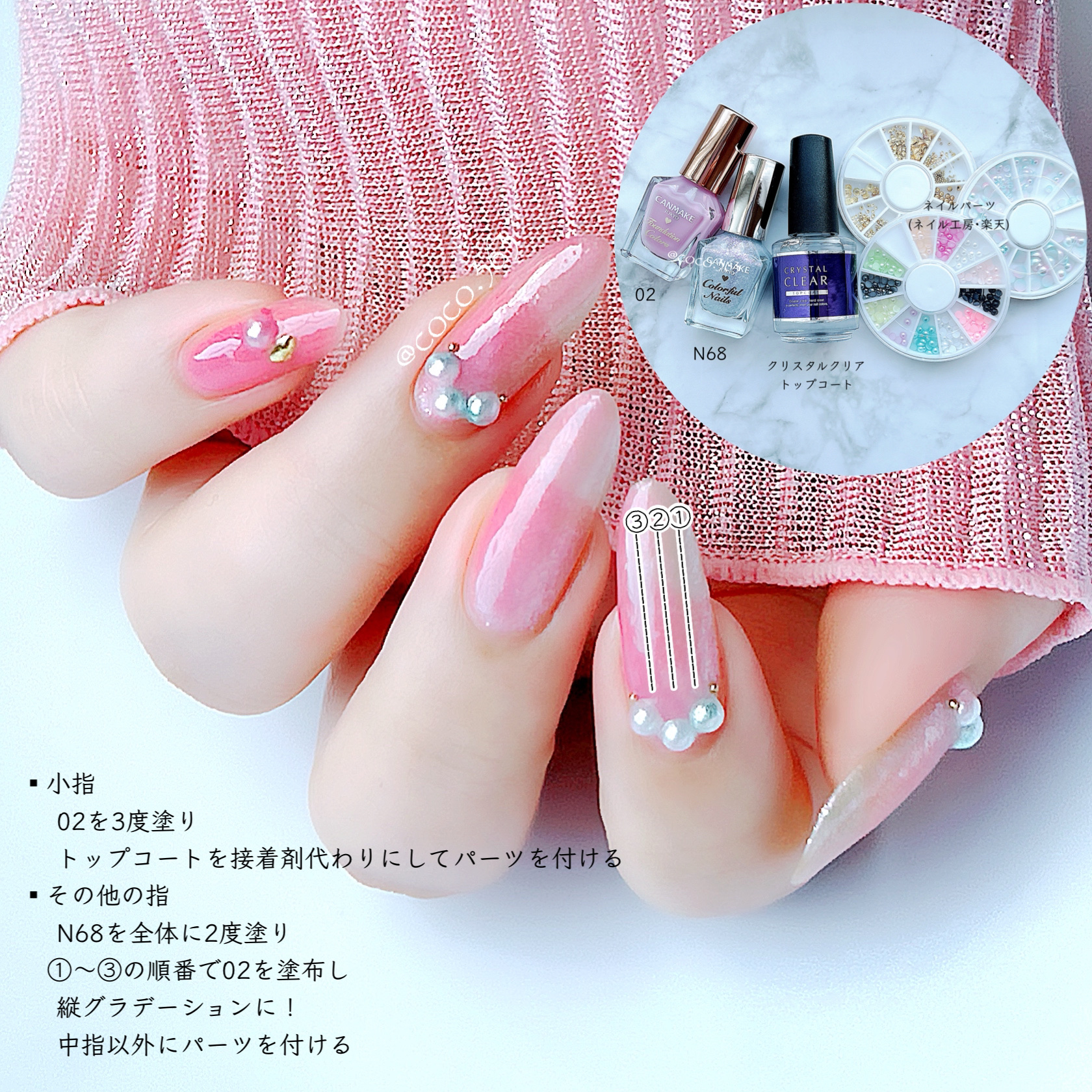 ファンデーションカラーズ/キャンメイク/マニキュアを使ったクチコミ（2枚目）