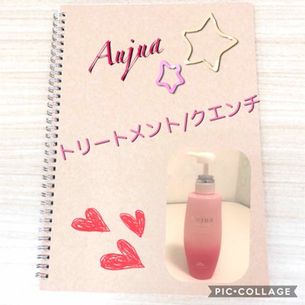 イミュライズ シャンプー/ヘアトリートメント/オージュア/サロンシャンプーを使ったクチコミ(1枚目)