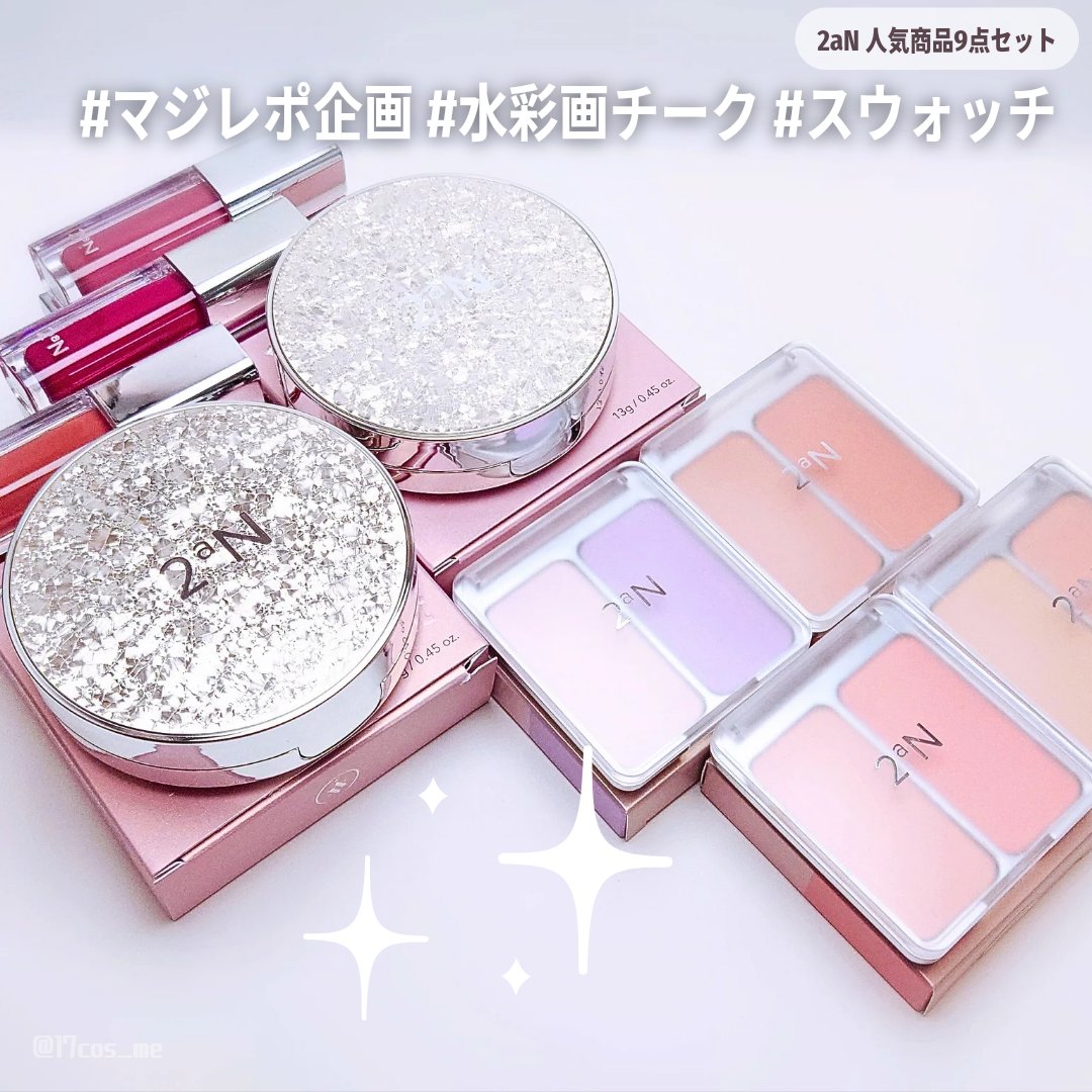 グリーミングテンションパクト/2aN/クリーム・エマルジョンファンデーションを使ったクチコミ（1枚目）