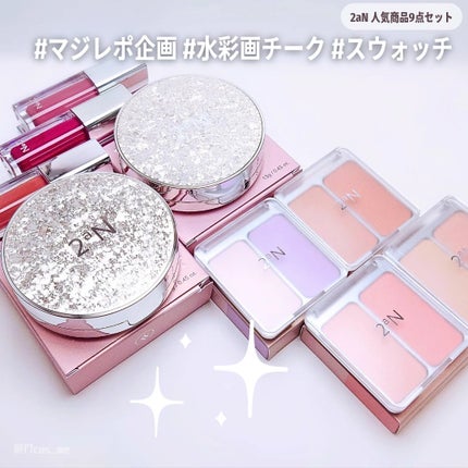 デュアルチーク/2aN/パウダーチークを使ったクチコミ(1枚目)