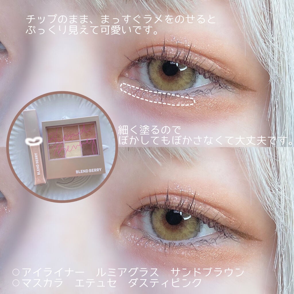 プリズムシャイングリッター/BLEND BERRY/グリッターを使ったクチコミ(3枚目)