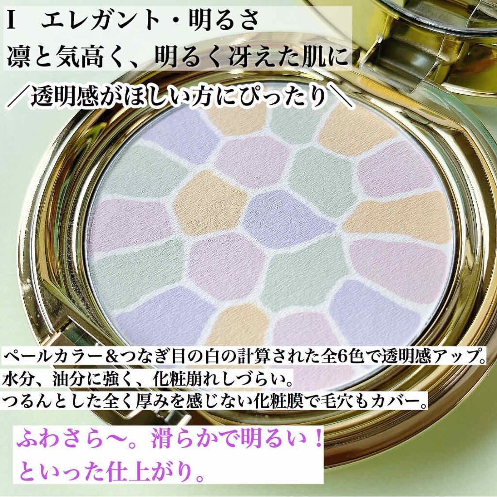 ラ プードル オートニュアンス/Elégance/プレストパウダーを使ったクチコミ(3枚目)