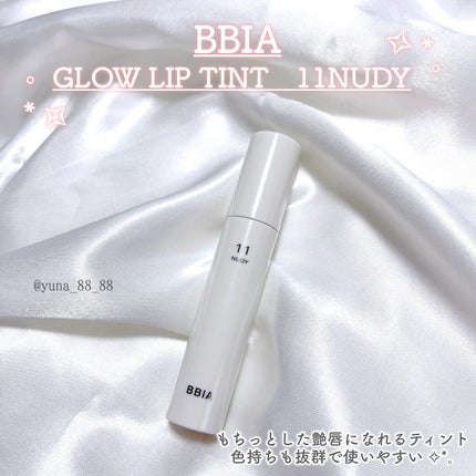 グローリップティント/BBIA/リップティントを使ったクチコミ(2枚目)