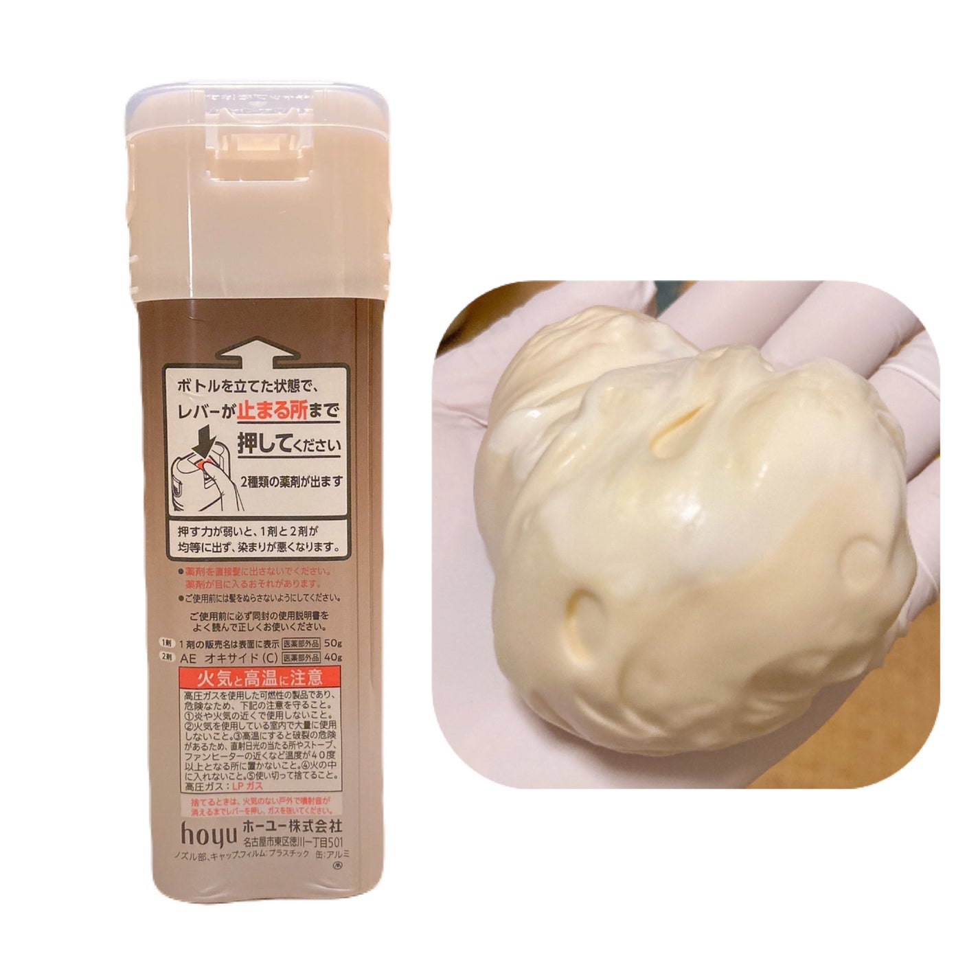 泡クリームカラー/ビゲン/ヘアカラーを使ったクチコミ(3枚目)