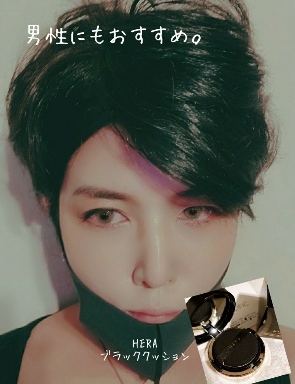 ノーセバム ミネラルパウダー/innisfree/ルースパウダーを使ったクチコミ（1枚目）