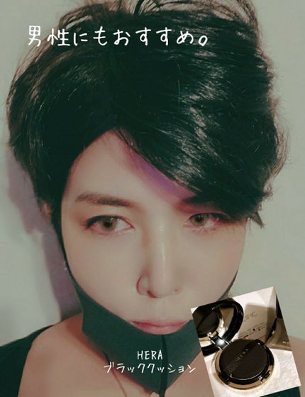 ブラック クッション/HERA/クッションファンデーションを使ったクチコミ(1枚目)