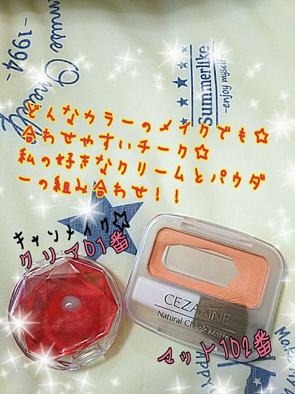 ナチュラル チークN/CEZANNE/パウダーチークを使ったクチコミ(1枚目)