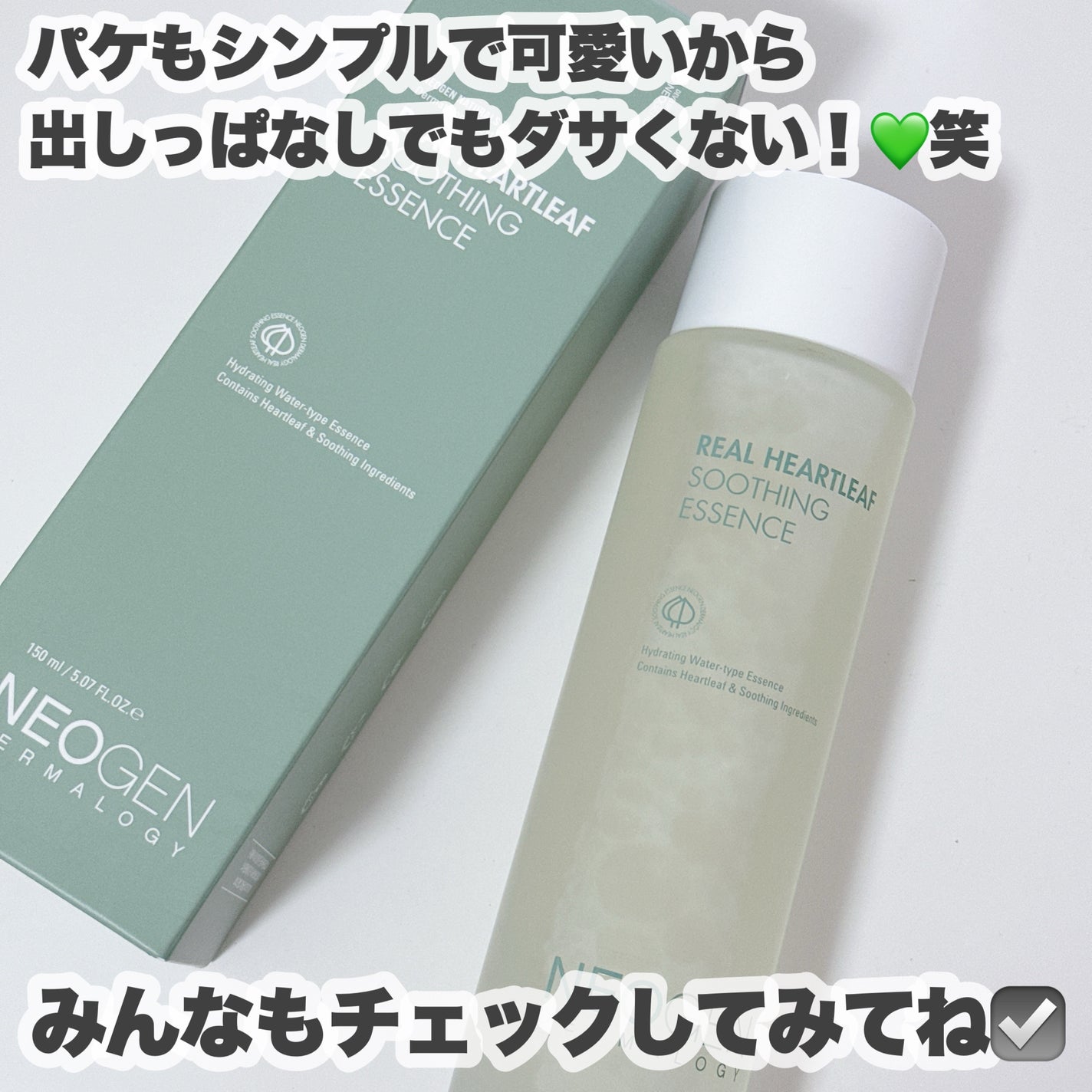 リアルドクダミスージングエッセンス/NEOGEN/化粧水を使ったクチコミ(6枚目)