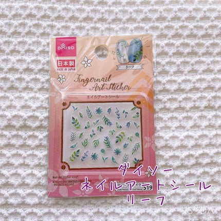 ネイルホリック Juicy color RD404/ネイルホリック/マニキュアの画像