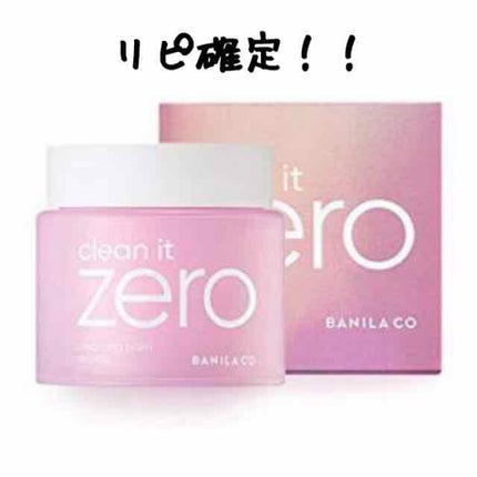 クリーンイットゼロ クレンジングバーム オリジナル/BANILA CO/クレンジングバームを使ったクチコミ(1枚目)