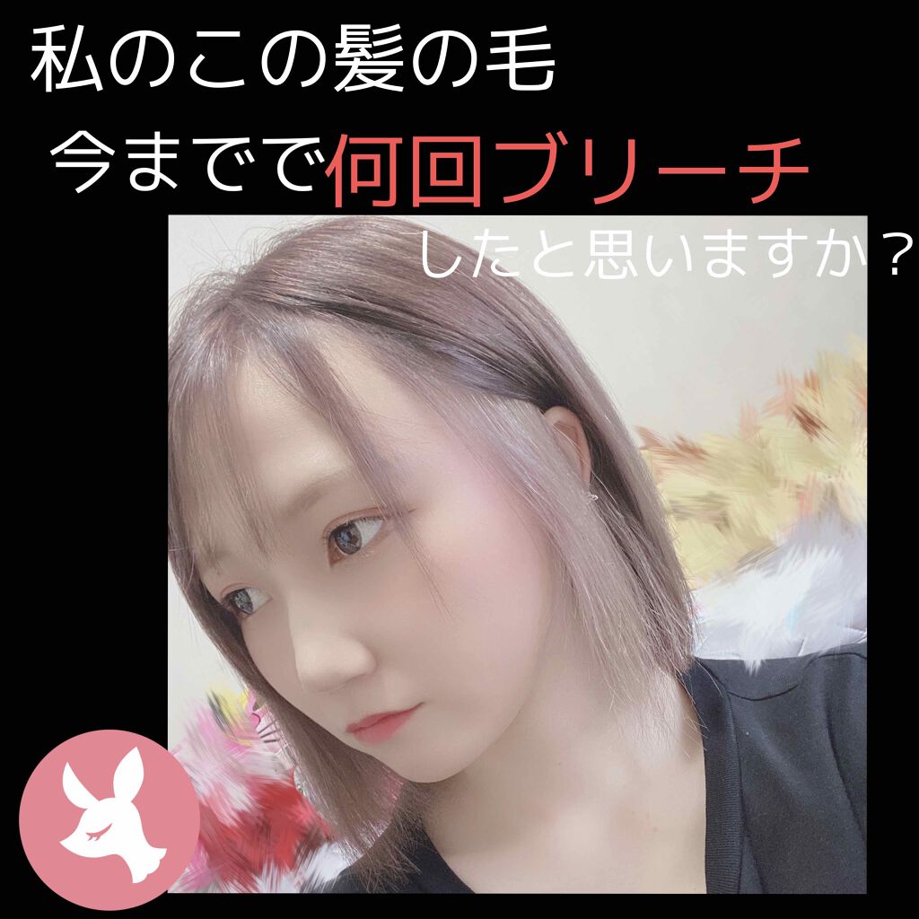 エクストラオーディナリー オイル エクラアンペリアル 艶髪オイル/ロレアル パリ/ヘアオイルを使ったクチコミ(1枚目)