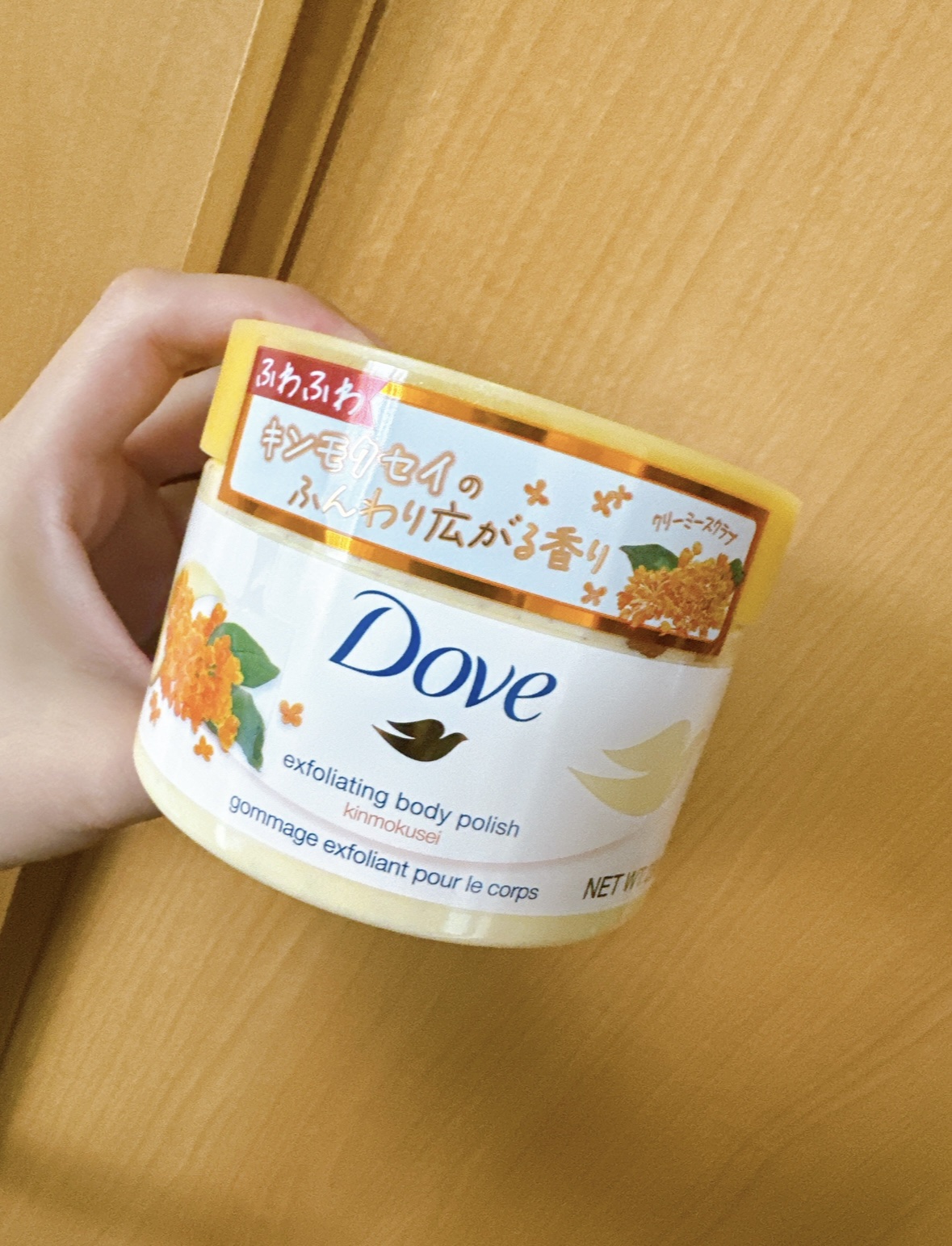 ダヴ　ふわとろ　クリーミースクラブ キンモクセイ/ダヴ/ボディスクラブを使ったクチコミ（1枚目）