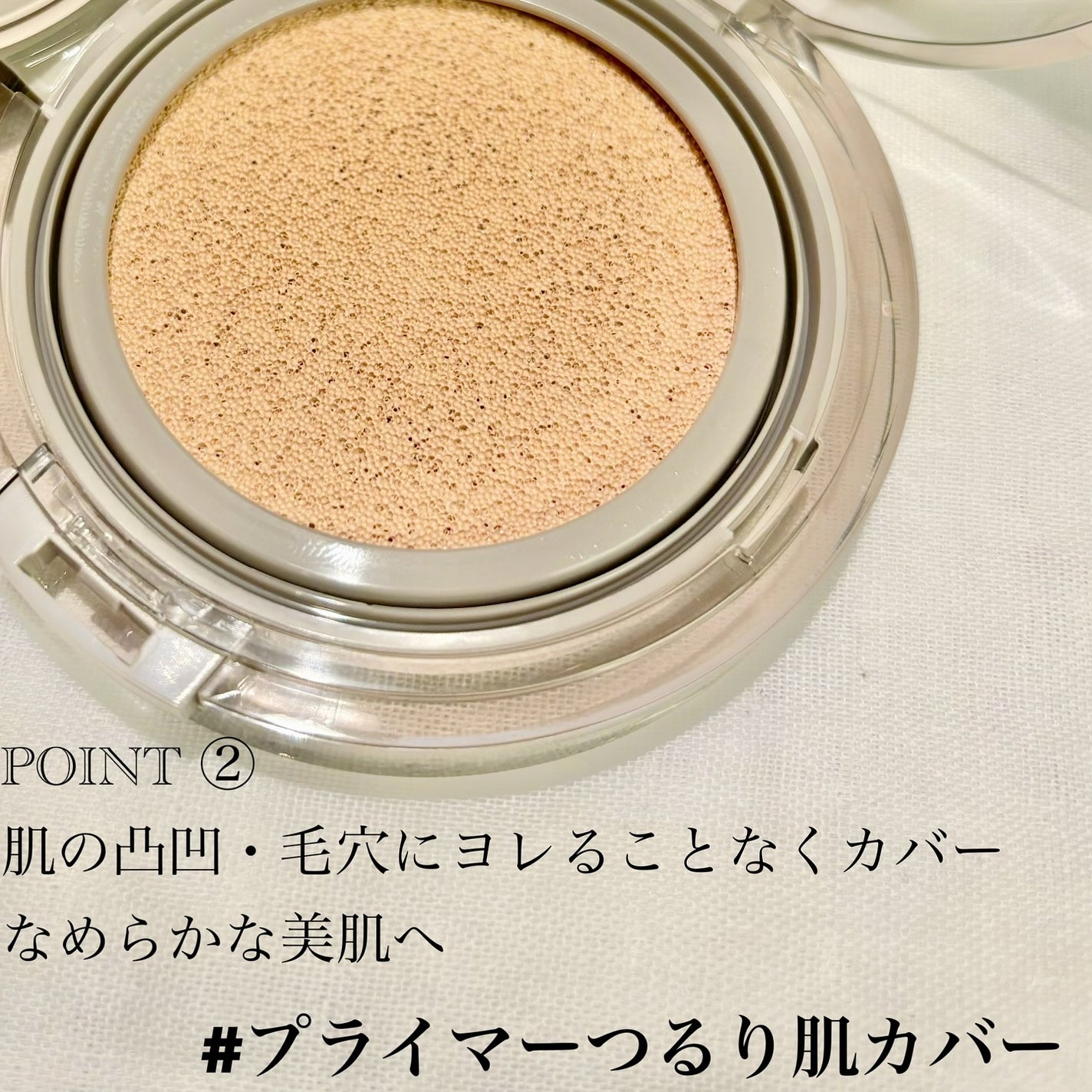 ブラーカバークッション/LUNA/クッションファンデーションを使ったクチコミ(3枚目)