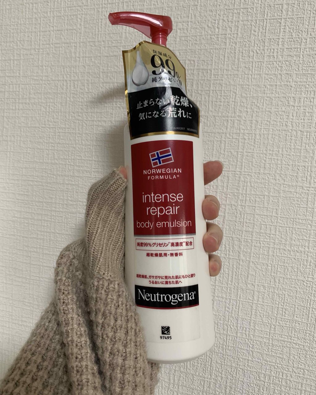 ノルウェー フォーミュラ インテンスリペア ボディ エマルジョン/Neutrogena/ボディローションを使ったクチコミ(1枚目)