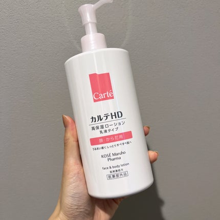 モイスチュア フェイス&ボディローション/カルテHD/ボディローションを使ったクチコミ(1枚目)