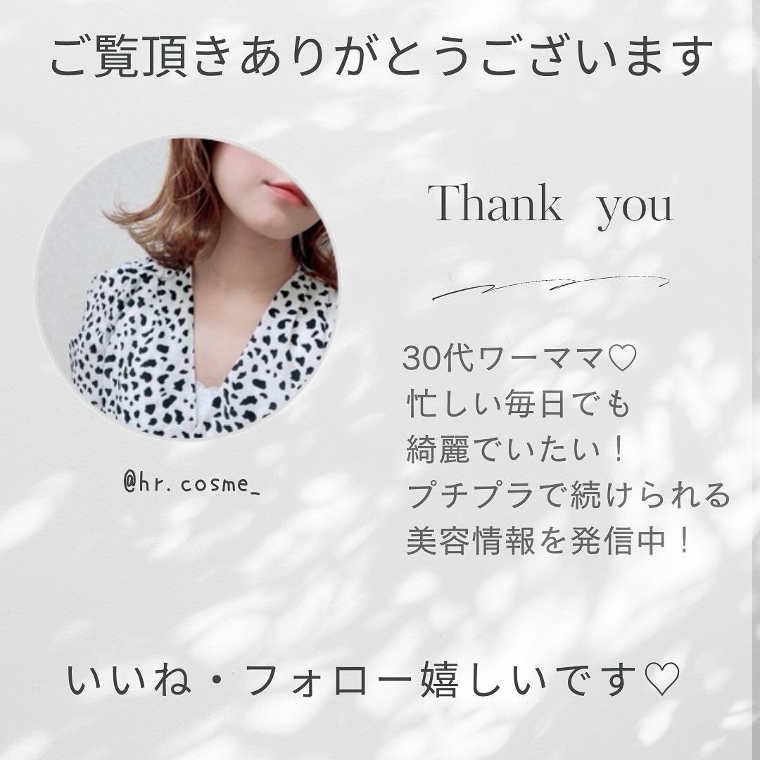 カラーフードシリーズホワイトホールサムクレンジングバーム/Tovegan/クレンジングバームを使ったクチコミ(6枚目)