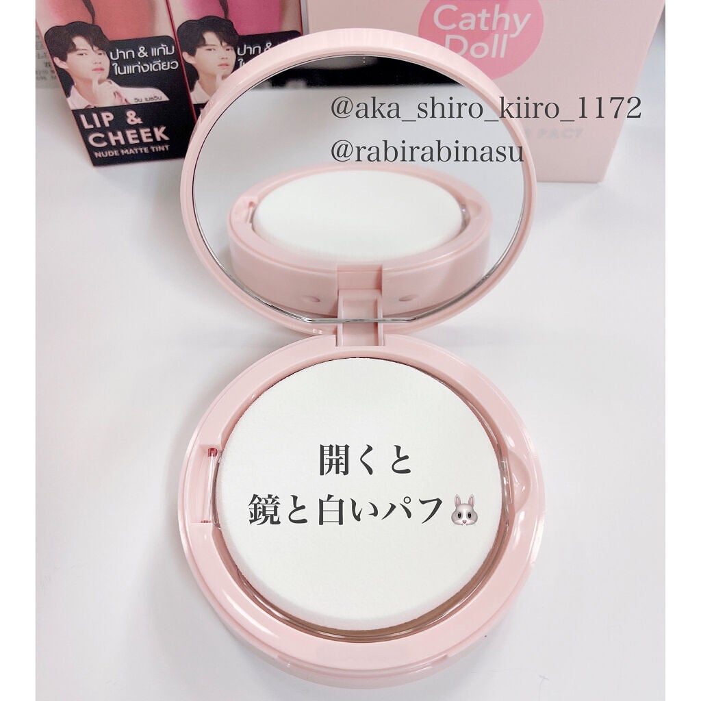 スキンフィットヌードマットパウダーパクト/CathyDoll/プレストパウダーを使ったクチコミ(3枚目)