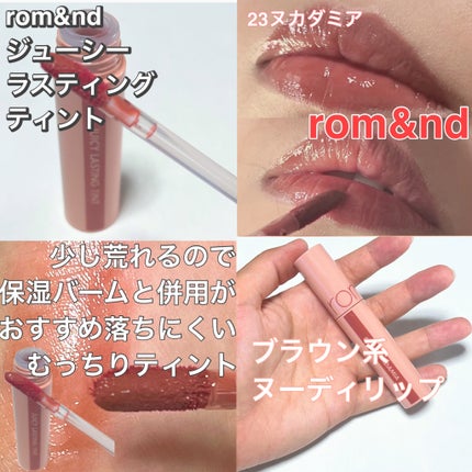 フロウレス リップ グロス/SUQQU/リップグロスを使ったクチコミ(6枚目)