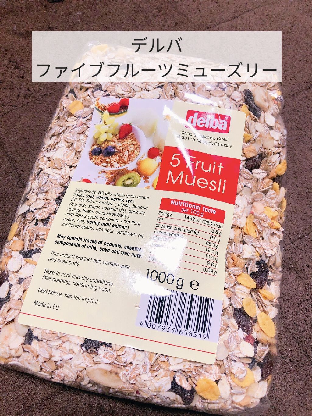 デルバ ファイブフルーツミューズリー/delba/食品を使ったクチコミ（2枚目）