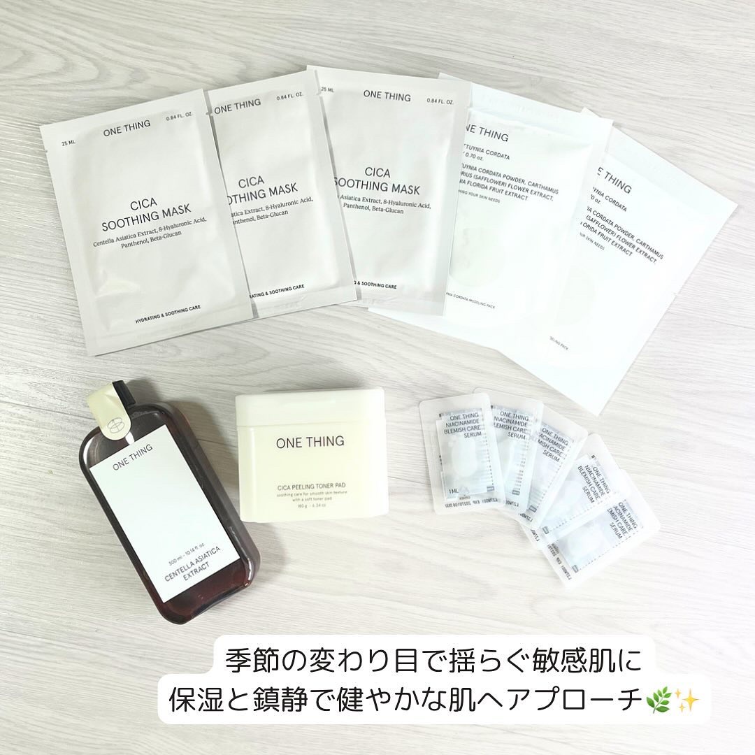 ツボクサ化粧水/ONE THING/化粧水を使ったクチコミ（2枚目）