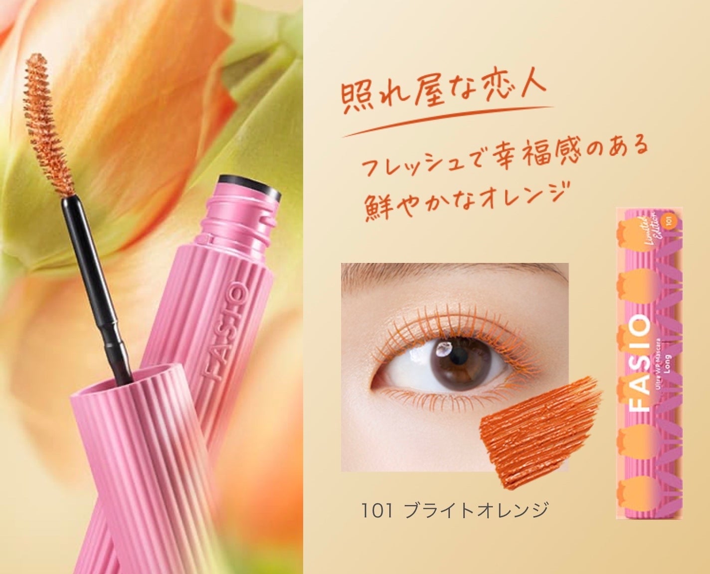 マルチフェイス スティック/FASIO/ジェル・クリームチークを使ったクチコミ(5枚目)