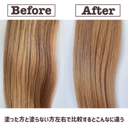 クンダル マカダミア ウルトラヘアセラム /KUNDAL/ヘアオイルを使ったクチコミ(5枚目)