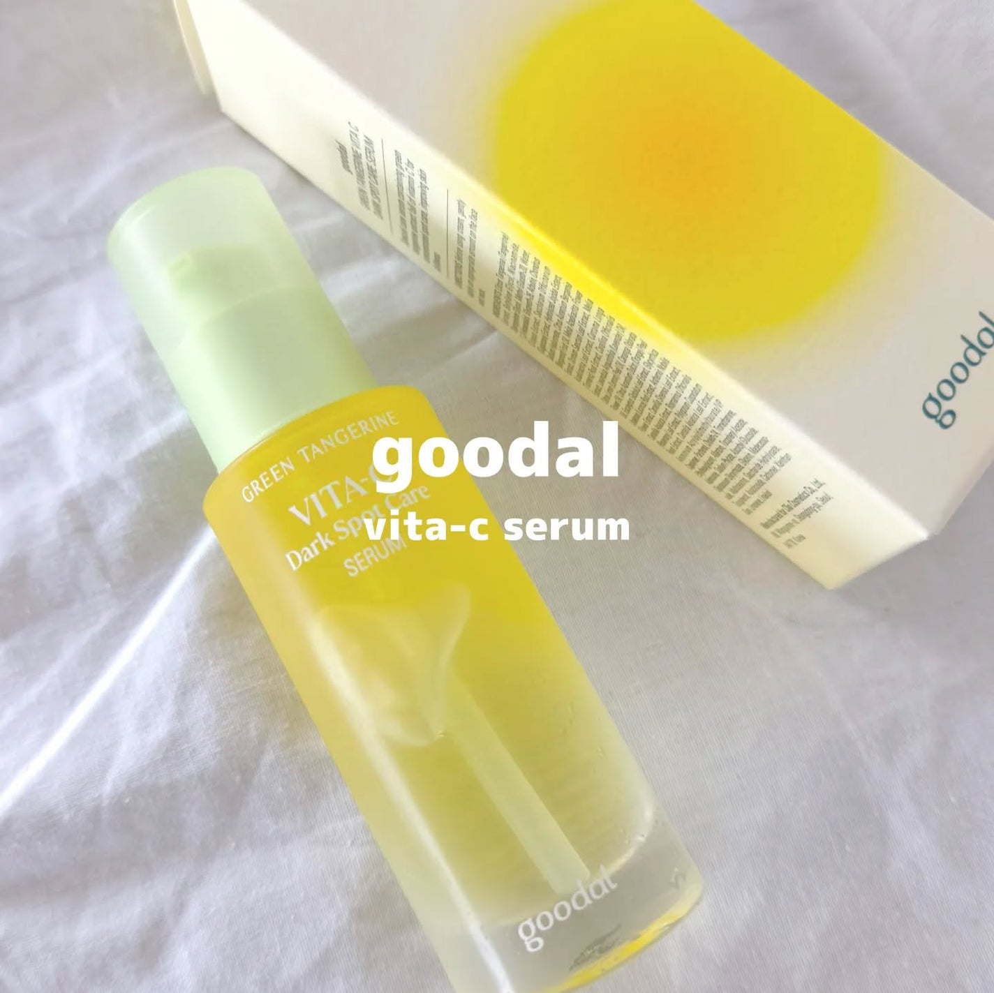 グリーンタンジェリン ビタC ダークスポットケアセラム/goodal/美容液を使ったクチコミ(1枚目)