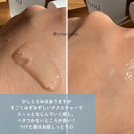 HA Boosting Serum /NATURAL DERMA PROJECT/ブースター・導入液を使ったクチコミ(4枚目)