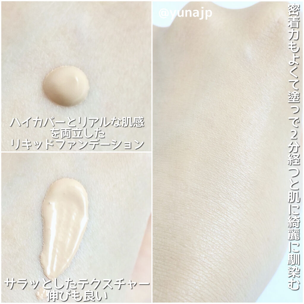 リアルカバーリキッド（ライトグロウ） 01 やや明るめの色/KATE/リキッドファンデーションを使ったクチコミ（2枚目）