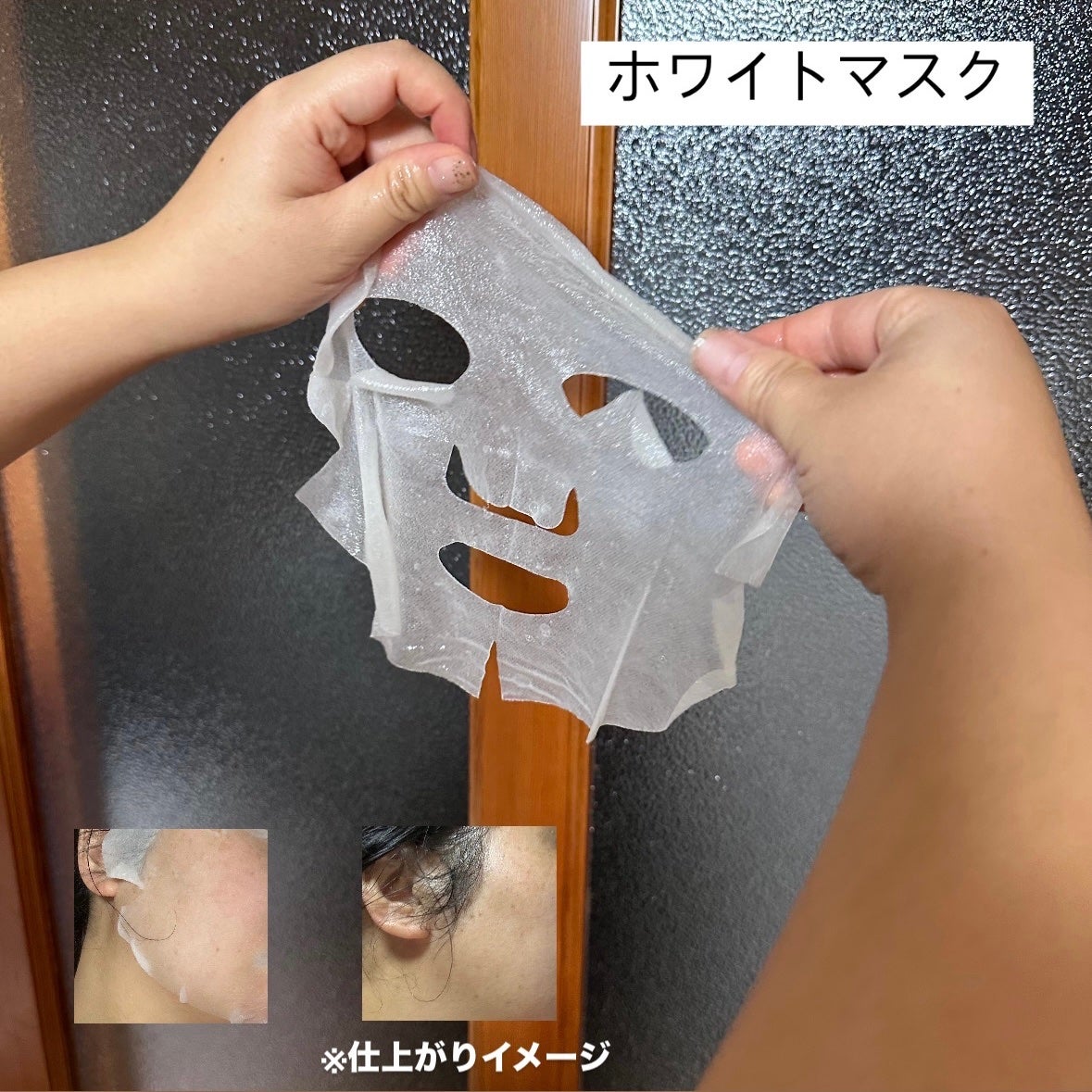 クリアターン ホワイト マスク (ビタミンC)/クリアターン/シートマスク・パックを使ったクチコミ(3枚目)