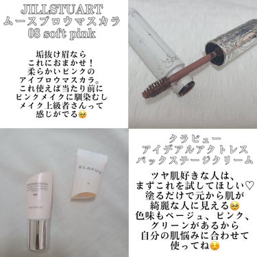 アイデアルアクトレス バックステージクリーム SPF30 PA++ 50ml/KLAVUU/化粧下地を使ったクチコミ（3枚目）