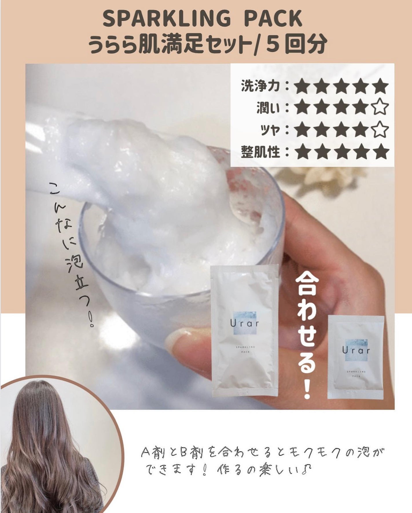 らな ♡ 韓国スキンケア / 韓国コスメ on LIPS 「炭酸泡がクセになる...♡もっちり美白肌になりたい人集合✋👭..」(2枚目)