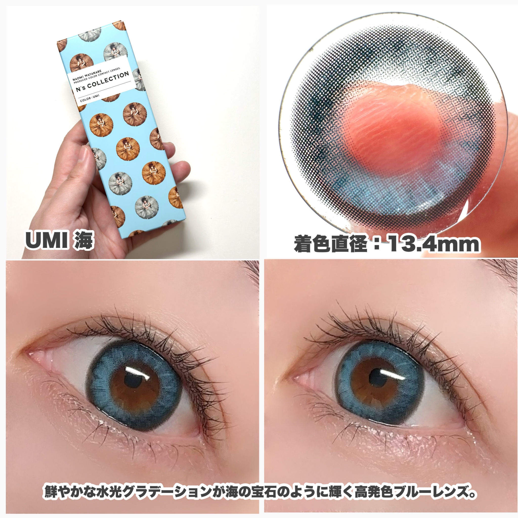 N’s COLLECTION 1day/N’s COLLECTION/ワンデー（１DAY）カラコンを使ったクチコミ（3枚目）