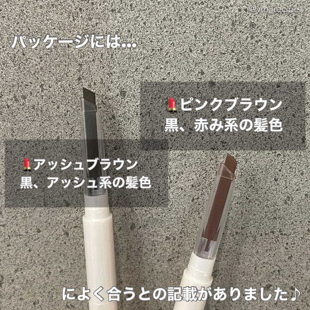 DE 3WAYアイブロウ/ピコモンテ/アイブロウペンシルを使ったクチコミ(4枚目)