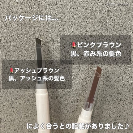 DE 3WAYアイブロウ/ピコモンテ/アイブロウペンシルを使ったクチコミ(4枚目)