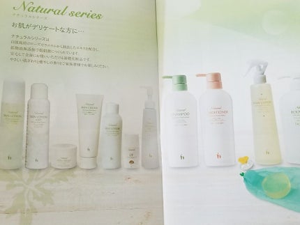 スキンローションミスト/ナチュラル化粧品/ミスト状化粧水を使ったクチコミ(3枚目)