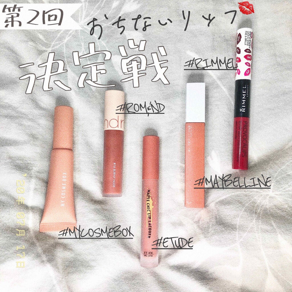 マットシックリップラッカー/ETUDE/口紅を使ったクチコミ(1枚目)