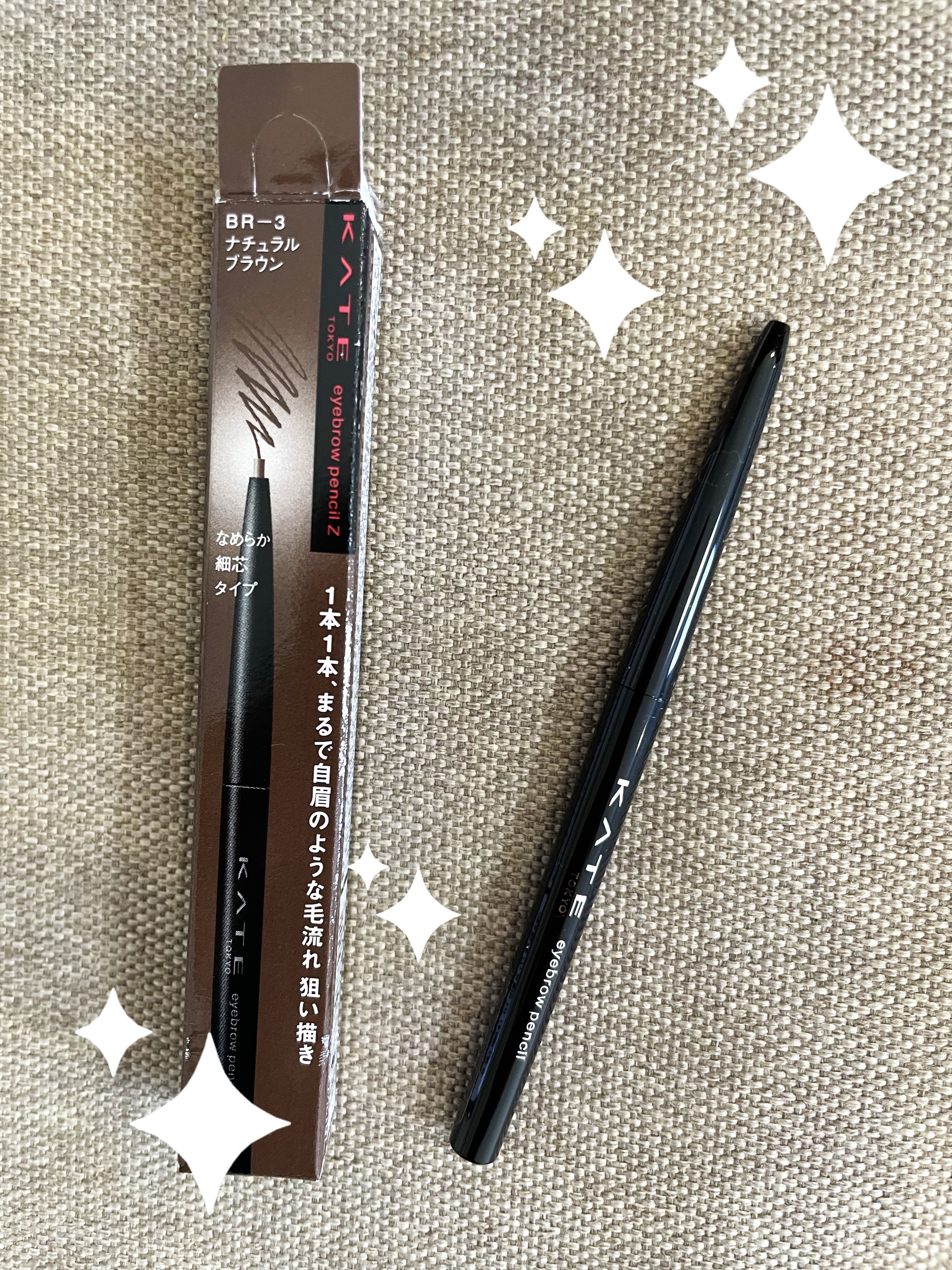 アイブロウペンシルＺ/KATE/アイブロウペンシルを使ったクチコミ（1枚目）